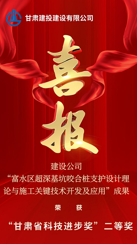 默認(rèn)標(biāo)題_手機海報_2022-06-21 22_18_12.png