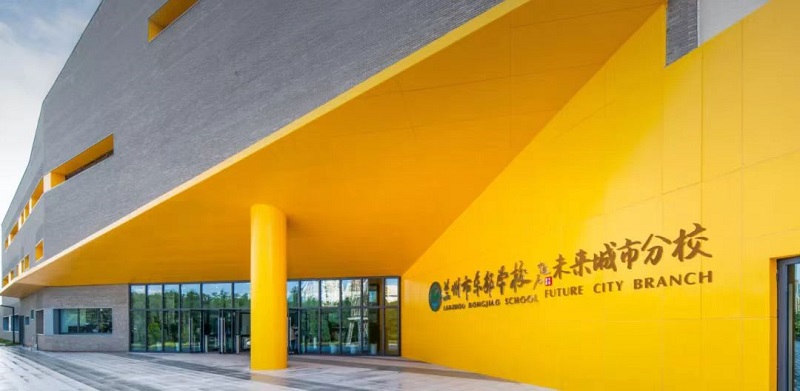 東郊學(xué)校華潤(rùn)分分校.jpeg