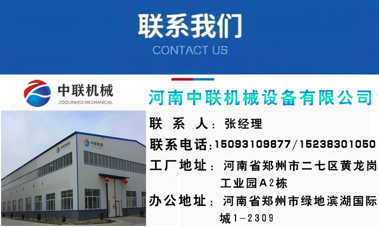 1聯系我們工廠圖.jpg